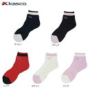 【送料無料 メール便】【抗菌防臭加工 SEK】kasco キャスコ ゴルフ スニーカー ソックス レディス OLSS-001L