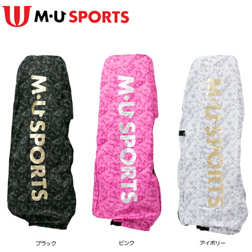 【送料無料】 MU SPORTS 大理石柄トラベルカバー 703H1940