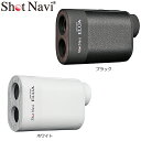 【送料無料】Shot Navi ショットナビ Laser Sniper ELUA レーザースナイパー エルーア 高速計測レーザー距離計測機