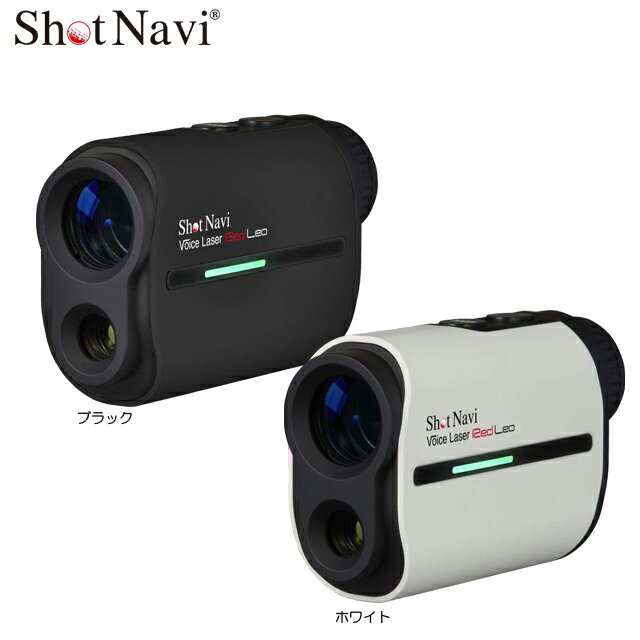 Shot Navi ショットナビ VOICE LASER RED LEO 音声操作 搭載 ボイスレーザー レッドレオ距離計