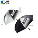 【送料無料】ターフデザイン TURF DESIGN パラソル UVカット 晴雨兼用 傘 TDPS-1970