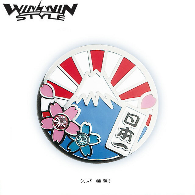 【送料無料　メール便】 WINWIN STYLE ウィンウィン スタイル MEGA MARKER 富士山/日本一 マーカー MM-501