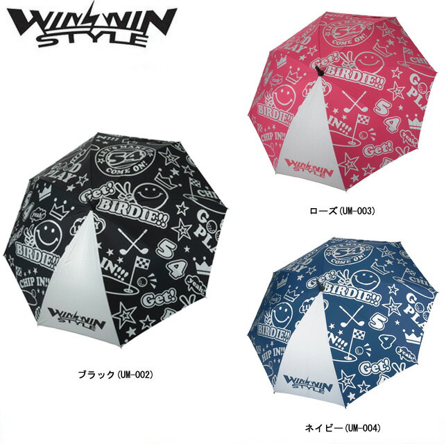 WINWIN STYLE ウィンウィン スタイル UMBRELLA　(日傘兼用タイプ)