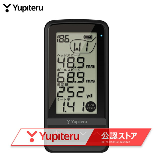 【送料無料】YUPITERU GOLF ユピテル ゴルフスイングトレーナー GST-8 BLE