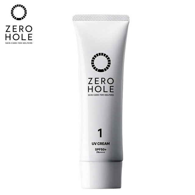 【6/22-6/27限定●全品ポイント10倍(エントリー要)】【送料無料 メール便】 ZERO HOLE ゼロホール 日やけ止め クリーム 48g
