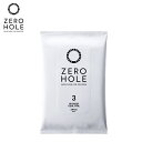  ZERO HOLE ゼロホール 日やけ止めシートクールタイプ（微香）4パック（1袋 10枚入り×4個）