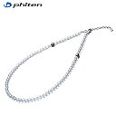 【送料無料】Phiten ファイテン 水晶ネックレス(5mm玉) 50cm (0515AQ808053)
