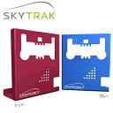 【送料無料】GPRO SkyTrak スカイトラック用 2018 新型 プロテクター