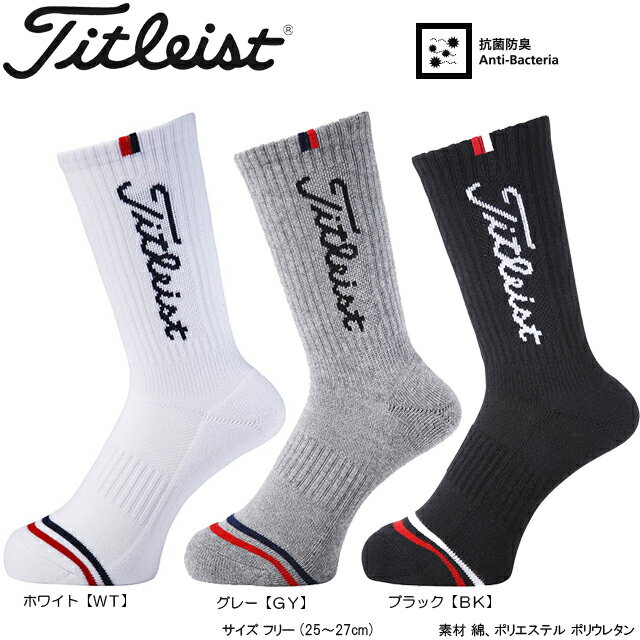 【送料無料　メール便】【日本正規品】Titleist タイトリスト レギュラーソックス TSMS1697