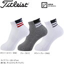 【送料無料 メール便】【日本正規品】Titleist タイトリスト ショートソックス TSMS1698