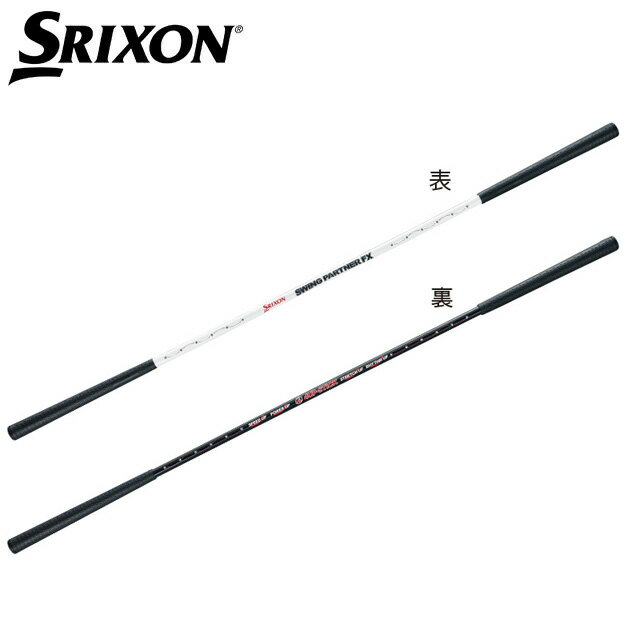 【送料無料】 ダンロップ スリクソン SRIXON スイングパートナーFX GGF-00530