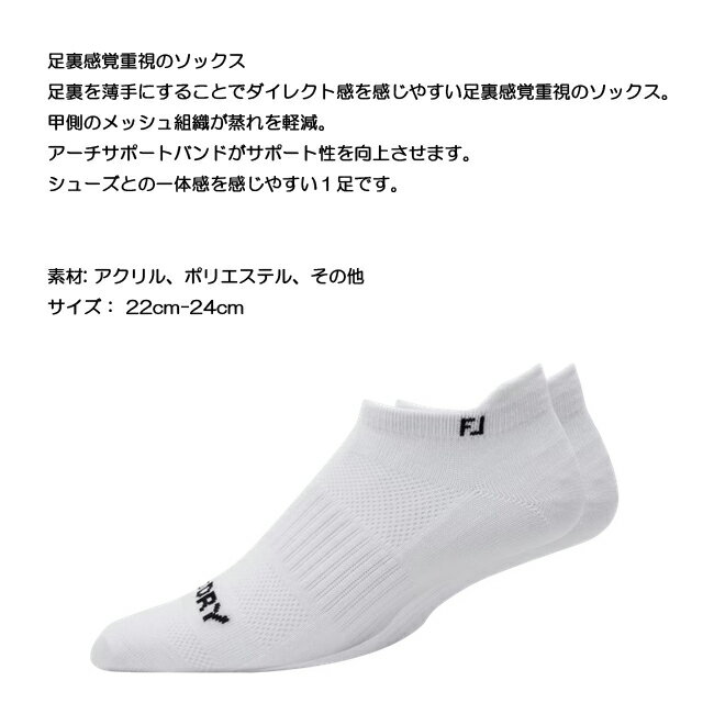 【送料無料 メール便】 FOOTJOY フットジョイ プロドライ ライトウェイト ロールタブ ソックス （18225 18224）