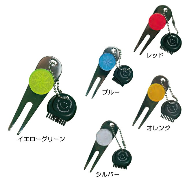 Rakuten - 【送料無料 メール便】MARUA マルア　集光マーカー ラウンド用品3点セット