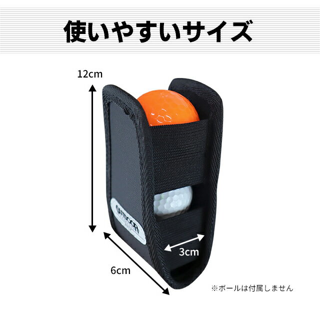 【送料無料 メール便】OUTDOOR GOLF アウトドア ゴルフ ボールポーチ ODG-AC06