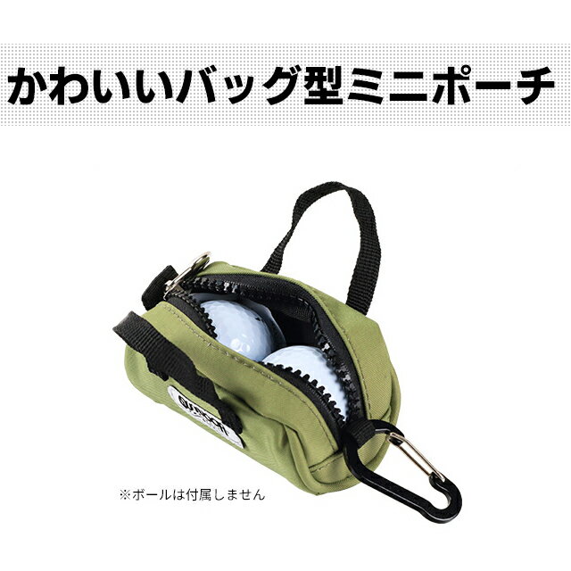【送料無料 メール便】OUTDOOR GOLF アウトドア ゴルフ ボールケース ODG-AC07