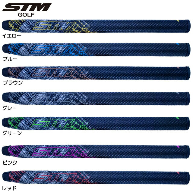 【送料無(wú)料】STM エスティーエム 430mm 17インチ ロング パターグリップ LPG430