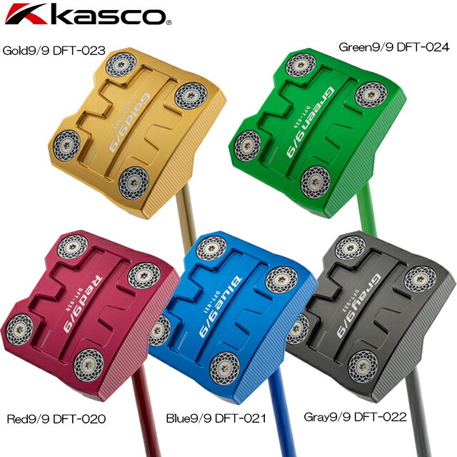 KascoキャスコRed9/9DE...