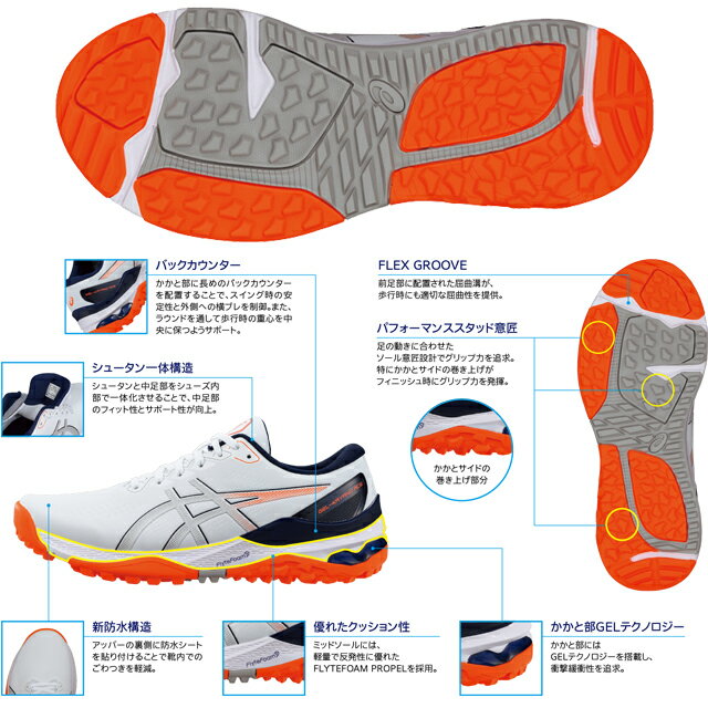 【送料無料】アシックス ASICS ゲルカヤノ エース 2 1111A243 ゴルフシューズ