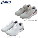 アシックス ASICS ゲルカヤノ エース 2 1112A050 ゴルフレディス シューズ