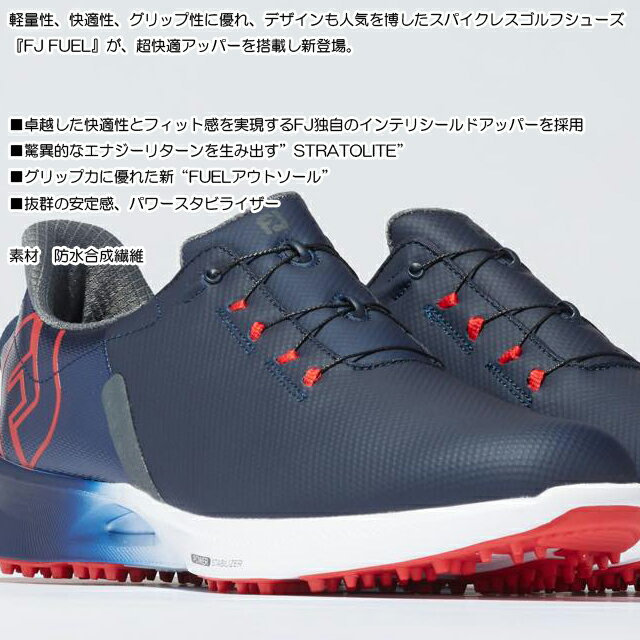 【送料無料】 【2023年モデル】FOOTJOY フットジョイ FJ FUEL SPORT BOA フューエル スポーツ ボア【55458】【ウィズ:W】メンズ ゴルフシューズ 3