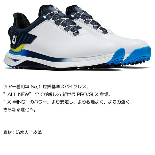 【送料無料】 FOOTJOY フットジョイ PRO/SLX BOA　プロエスエルエックス ボア ホワ...