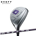 【送料無料】【2023年モデル】オノフ ONOFF Utility Wings LADY レディ専用設計 ユーティリティ SMOOTH KICK LP-423U...