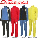【送料無料】 KAPPA GOLF カッパ ゴルフ メンズ レインスーツ 上下セット KG612RA51 レインウエア その1