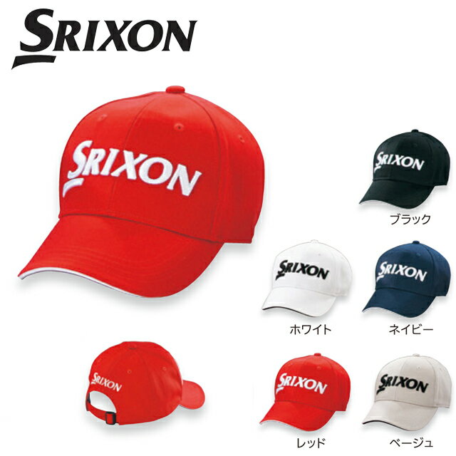 【送料無料　メール便】ダンロップ SRIXON スリクソン オートフォーカス キャップ SMH6137