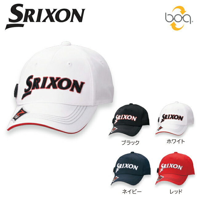 【送料無料　メール便】ダンロップ SRIXON スリクソン Boa ダイヤル 搭載 キャップ SMH7135