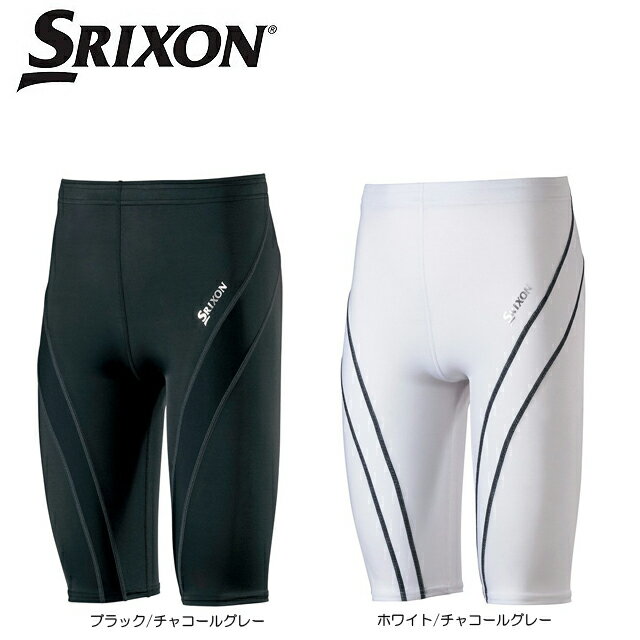 【送料無料　メール便】ダンロップ スリクソン SRIXON メンズ ハーフパンツ SMA6005 アンダーウェア