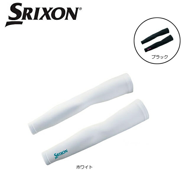 【送料無料　メール便】ダンロップ スリクソン SRIXON レディス アームカバー SWA8003