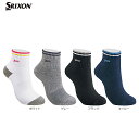 【送料無料 メール便】ダンロップ スリクソン SRIXON ショート ソックス SWO0450 レディス ソックス