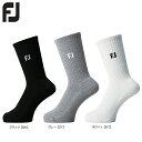 【送料無料　メール便】 FOOTJOY フットジョイ Pro Dry プロドライ メンズ クルー ソックス FJSK101