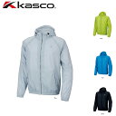 【送料無料】キャスコ kasco メンズ 耐久 撥水 パッカブル フーディー ARW-006H