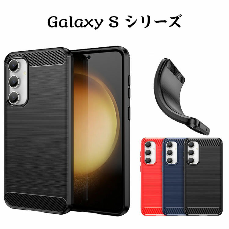 【20%OFF＆クーポン】Galaxy S シリーズ