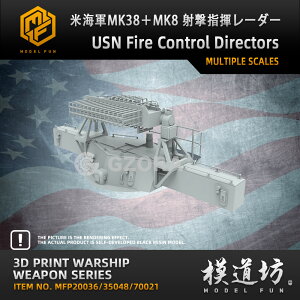 プラモデル プラモデル用パーツ 1/200 米海軍MK38+MK8 射撃指揮レーダー USN Fire Control Directors 精密設計 親子 知育玩具 軍事モデル おもちゃ プレゼント