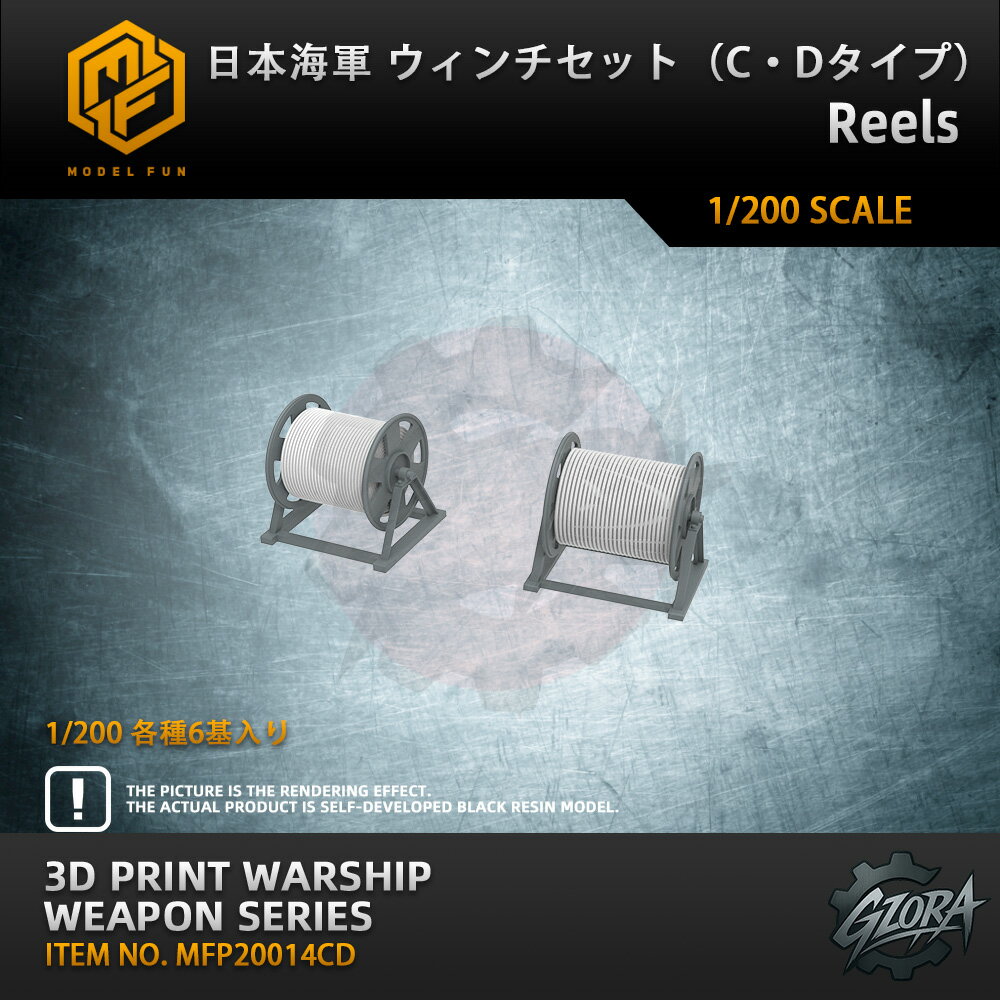 P10+ޥ饽󥯡ݥۥץǥ ץǥѥѡ 1/200 ܳ å (CD) Reels ̩߷ ƻ ΰ ...