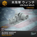 【P10倍+マラソンクーポン】プラモデル プラモデル用パーツ 1/200 米海軍 ウィンチ USN Deck Winch 精密設計 親子 知育玩具 軍事モデル ...