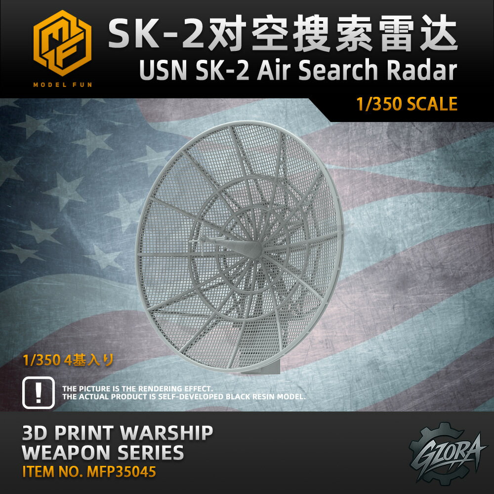 P10+ޥ饽󥯡ݥۥץǥ ץǥѥѡ 1/350 ƳSK-2 жõ졼 USN SK-2 Air Search Radar ...
