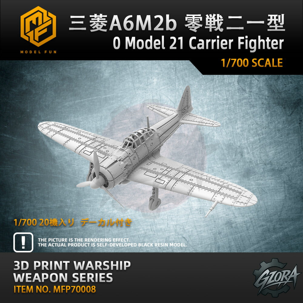 P10+ޥ饽󥯡ݥۥץǥ ץǥѥѡ 1/700 ɩA6M2b 췿 0 Model 21 Carrier Fighter̩...