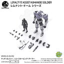 【P10倍+マラソンクーポン】プラモデル ロボットモデル 超可動 武士工坊 1/30 柴兵シリーズ 平和維持機甲 組み立てモデルキット 塗装済み 137パーツ ...