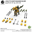 プラモデル ロボットモデル 超可動 武士工坊 1/30 柴兵シリーズ 工業機兵 CK-04-F 作業用ロボット 組み立てモデルキット 塗装済み 2カラー 親子 ...