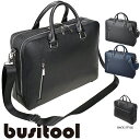 【SALE 50%OFF】22-5354 ビジツール BUSITOOL トラウティ 合皮 ビジネス ブリーフケース トート A4 B4 スリム ダブルルーム ユ...