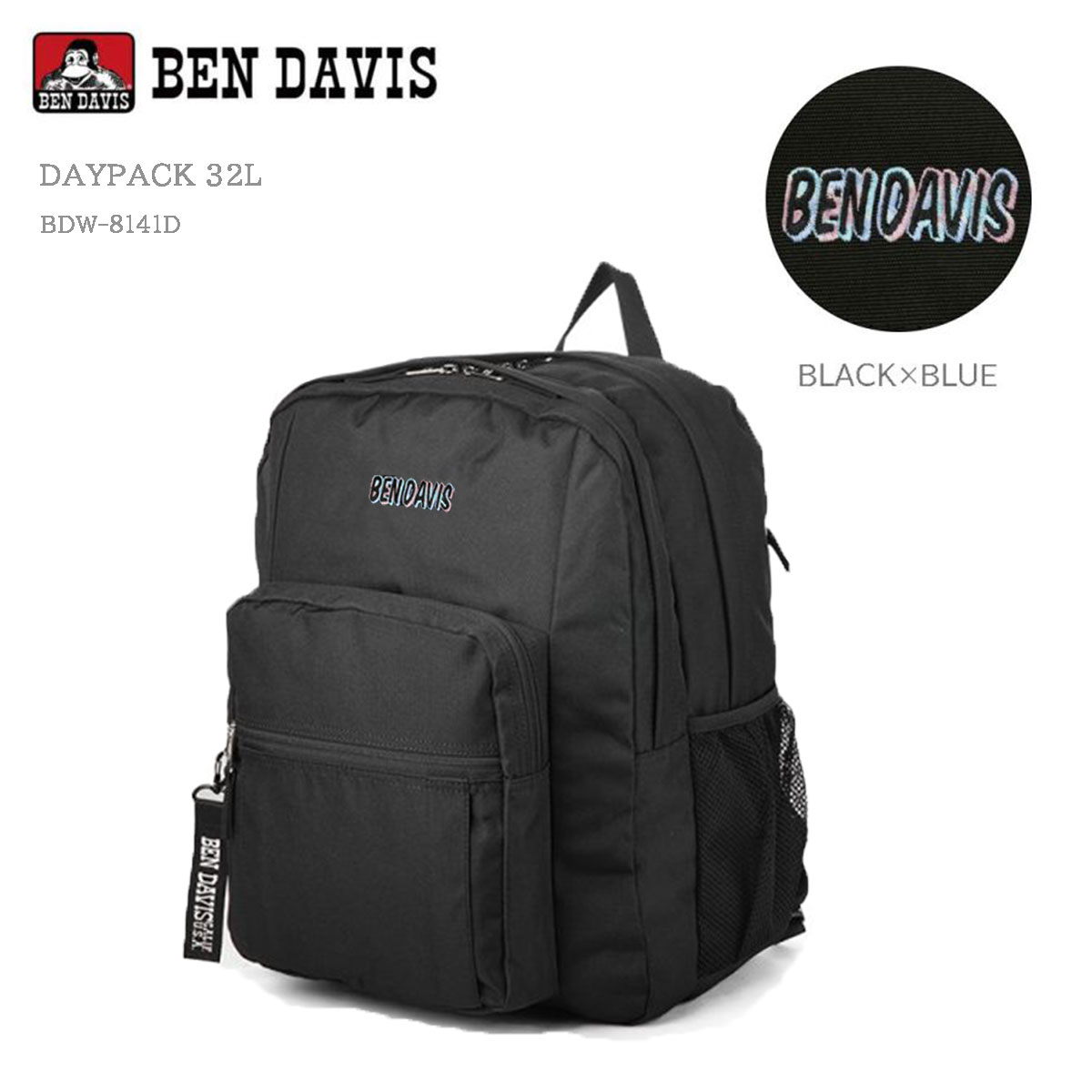 ベンデイビス リュック 【SALE 20%OFF】BEN DAVIS DAYPACK ベン デイビス デイパック BDW-8141D 32L PCスリーブ オーガナーザー ロゴ 通学 スクール 通勤 レディース スクール 送料無料