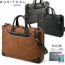 【SALE 50%OFF】22-5356 ビジツール エモーク BUSITOOL EMOOC ブリーフケース 合皮 自立 A4 B4 ビジネスバッグ ユニセック...