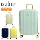 【SALE 10%OFF】EAST BOY イーストボーイ EB-0874-57 Mサイズ 56L 64L 女神 拡張ファスナー エクスパンダブル キャリー ス...