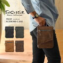 TRICKSTER トリックスター tr109 Brave Collection COUPLES (カプルス) 3WAY シザーケース ミニショルダー ガジェットケース メンズ スマート シンプル 送料無料