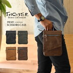 TRICKSTER トリックスター tr109 Brave Collection COUPLES (カプルス) 3WAY シザーケース ミニショルダー ガジェットケース メンズ スマート シンプル 送料無料