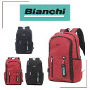 【SALE 50 OFF】 BIANCHI LBRY07 ビアンキ リュック デイパック Bianchi ブランド メンズ レディース 男女兼用 普段使い デイリー ビジネストラベル 旅行 大人 Bianchi LBRY-07 SALE PRICEDOWN OFF PRICE