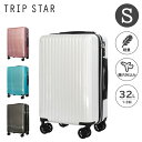【SALE 68%OFF】TRIP STAR 82305 キャリー スーツケース Sサイズ 32L 機内持ち込み 8輪キャスター TSAロック ABS樹脂 2泊...